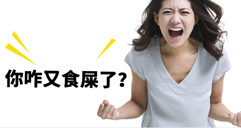 谷登Golden 微量元素片200粒 改善异食癖啃墙吃土咬尾巴