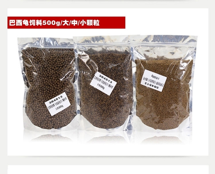 巴西龟饲料 乌龟幼龟开口粮补钙防 软壳水龟饲料