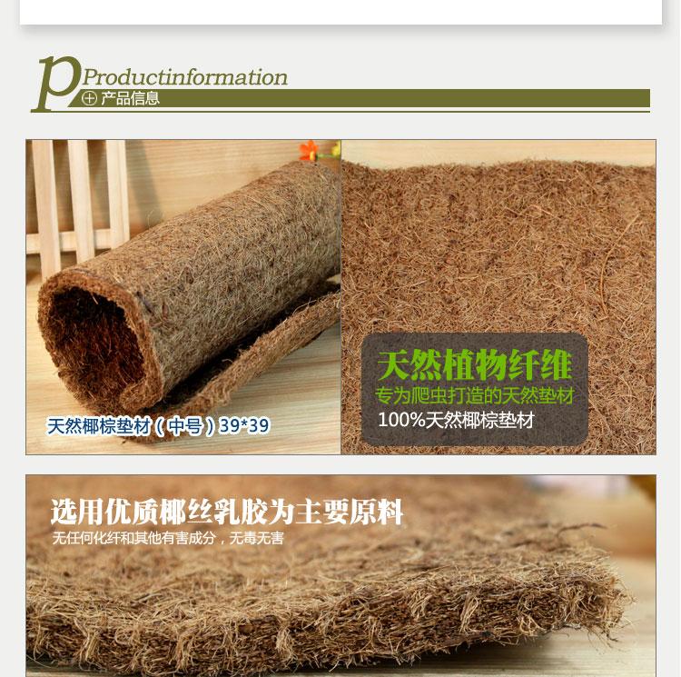 爬虫用椰棕垫材苏卡达爬虫箱造景中号39x39cm