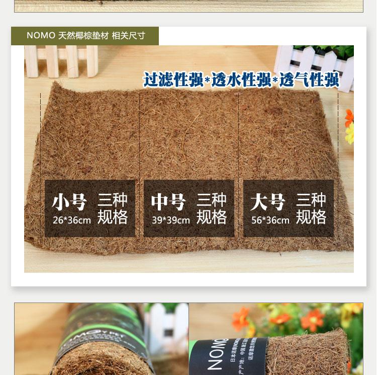 爬虫用椰棕垫材苏卡达爬虫箱造景中号39x39cm