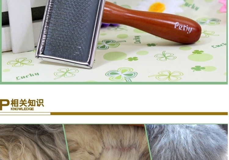 宝丽 木柄钢丝刷 猫狗通用