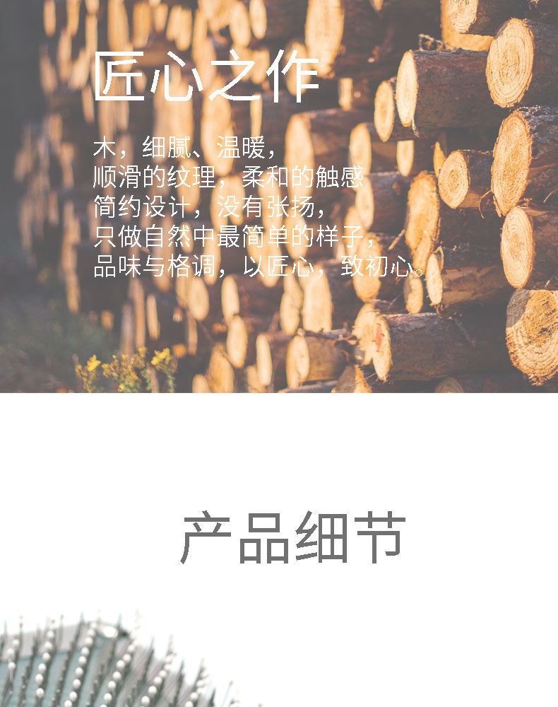 宝丽 木柄圆头钢丝刷 家用美毛基础款 猫狗通用