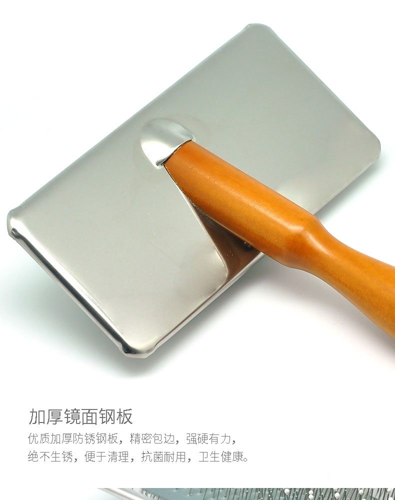 宝丽 木柄圆头钢丝刷 家用美毛基础款 猫狗通用