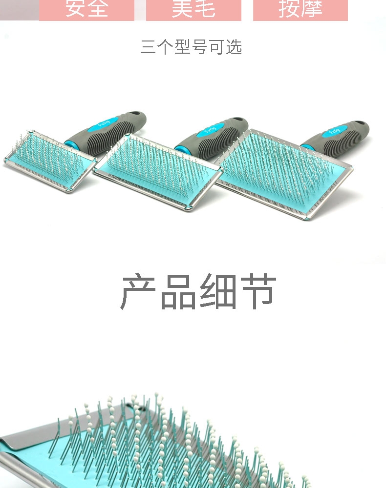 宝丽 塑柄圆头钢丝刷 美毛按摩梳 猫狗通用