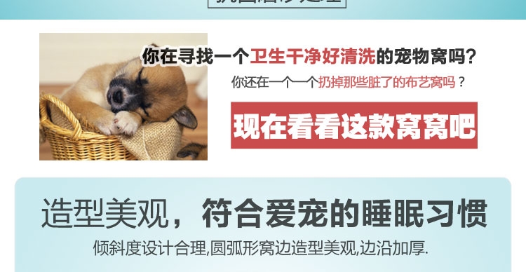 中恒 塑料宠物窝 附赠软棉垫 澡盆两用窝
