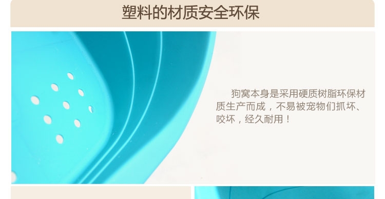 中恒 塑料宠物窝 附赠软棉垫 澡盆两用窝