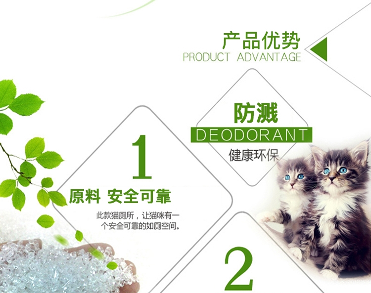 中恒 全封闭式圆顶豪华猫砂盆 减少异味