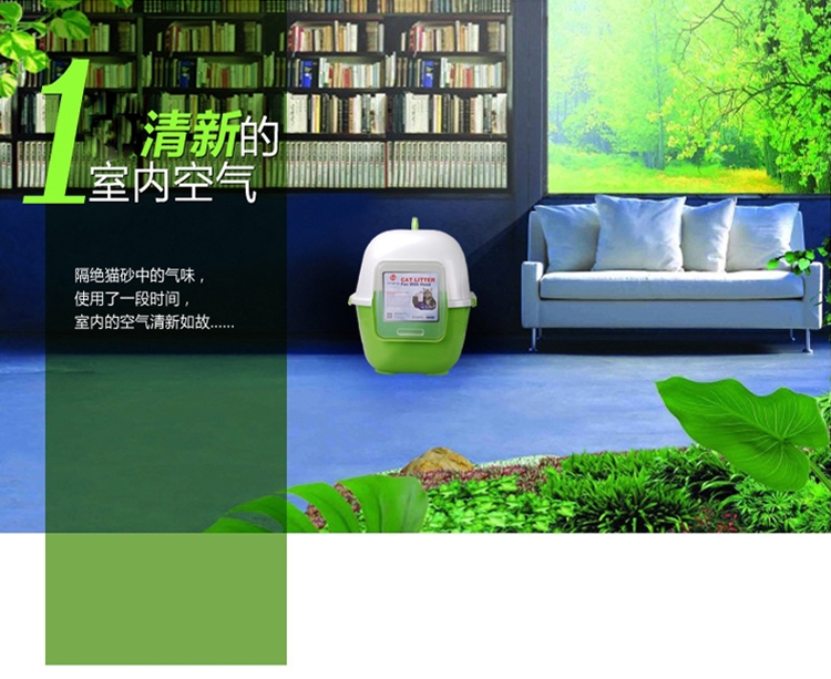 中恒 全封闭式圆顶豪华猫砂盆 减少异味