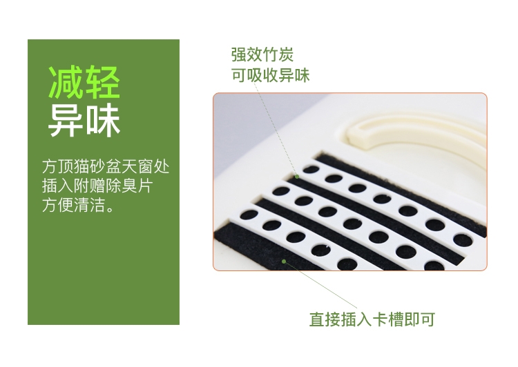 中恒 全封闭式圆顶豪华猫砂盆 减少异味