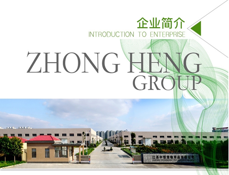 中恒 全封闭式圆顶豪华猫砂盆 减少异味