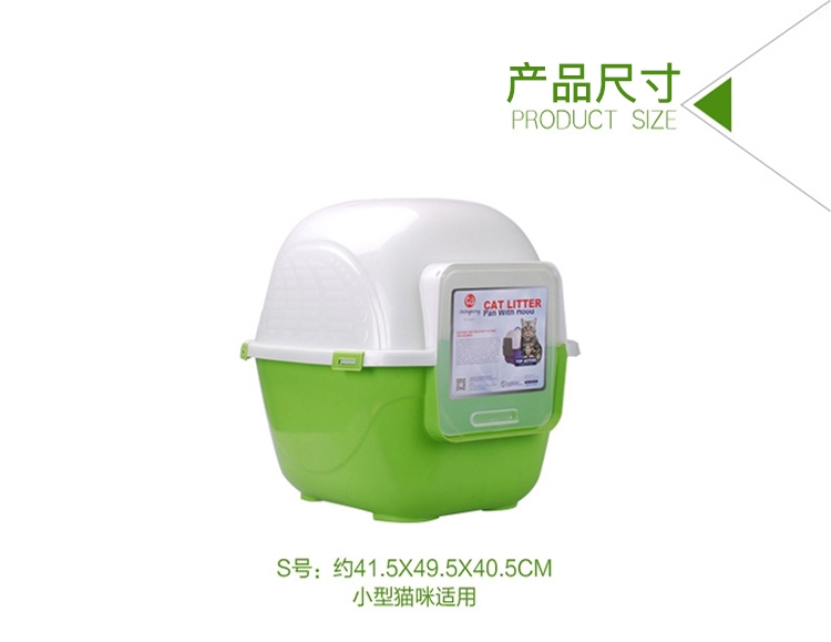 中恒 全封闭式圆顶豪华猫砂盆 减少异味