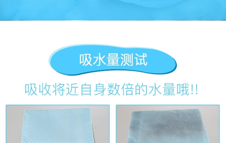 怡亲多可特 宠物尿片狗尿布尿垫 整包