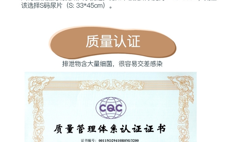 怡亲多可特 宠物尿片狗尿布尿垫 整包