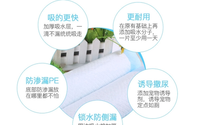 怡亲多可特 宠物尿片狗尿布尿垫 整包