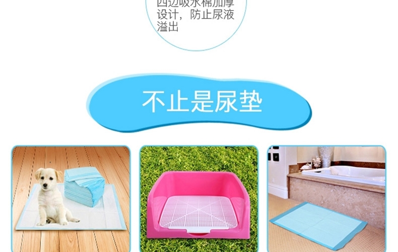 怡亲多可特 宠物尿片狗尿布尿垫 整包