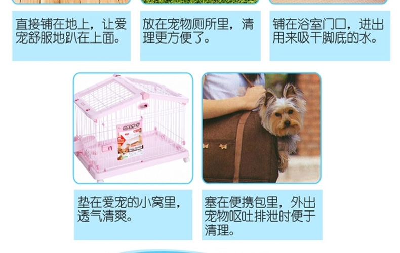 怡亲多可特 宠物尿片狗尿布尿垫 整包