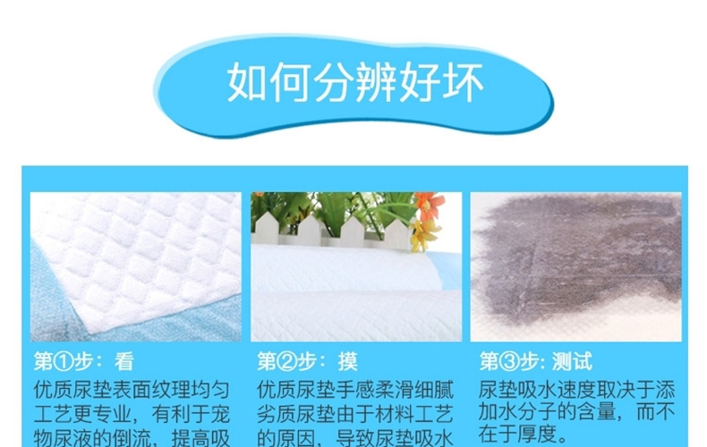 怡亲多可特 宠物尿片狗尿布尿垫 整包