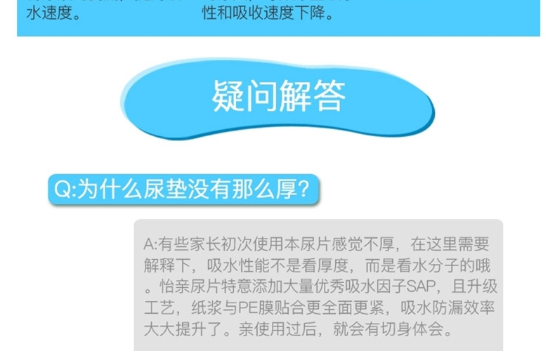 怡亲多可特 宠物尿片狗尿布尿垫 整包