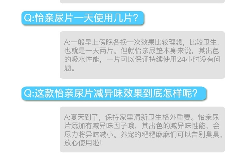 怡亲多可特 宠物尿片狗尿布尿垫 整包