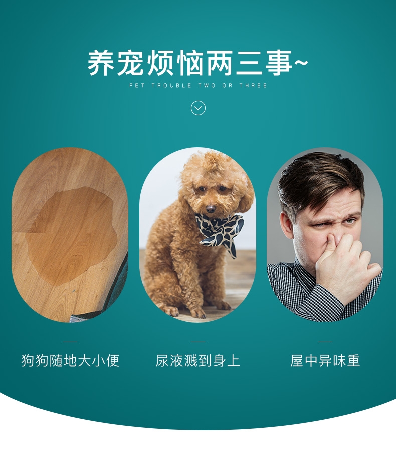 怡亲多可特 宠物尿片狗尿布尿垫 整包
