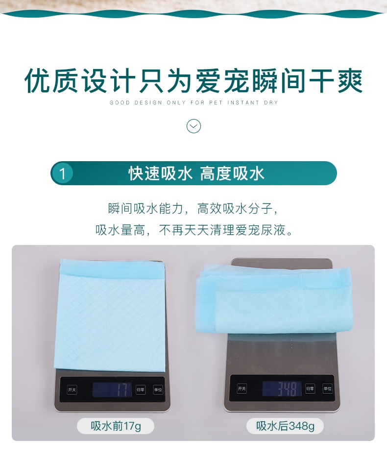 怡亲多可特 宠物尿片狗尿布尿垫 整包