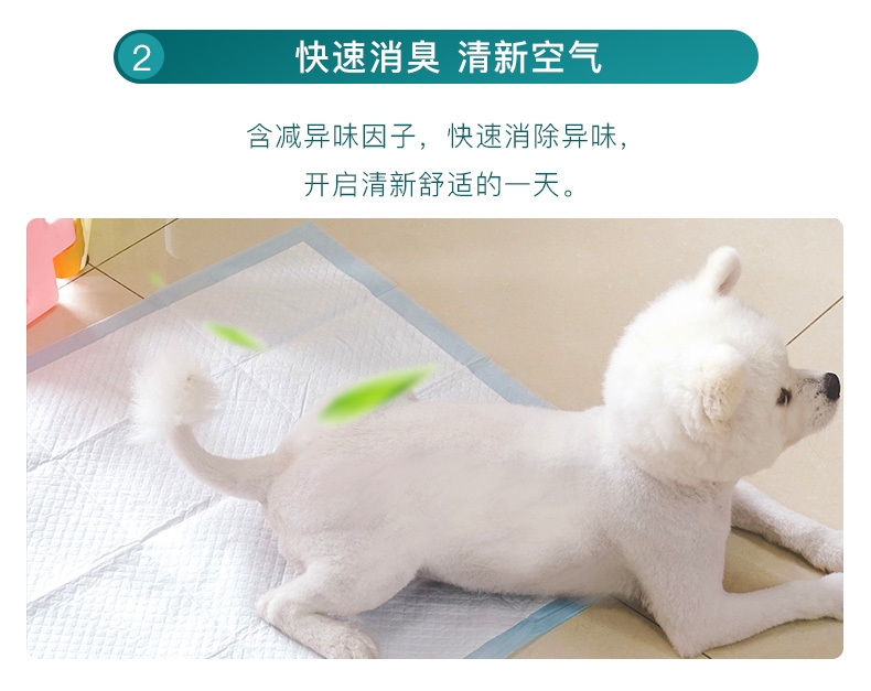 怡亲多可特 宠物尿片狗尿布尿垫 整包