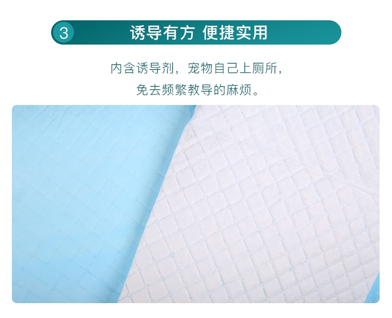 怡亲多可特 宠物尿片狗尿布尿垫 整包