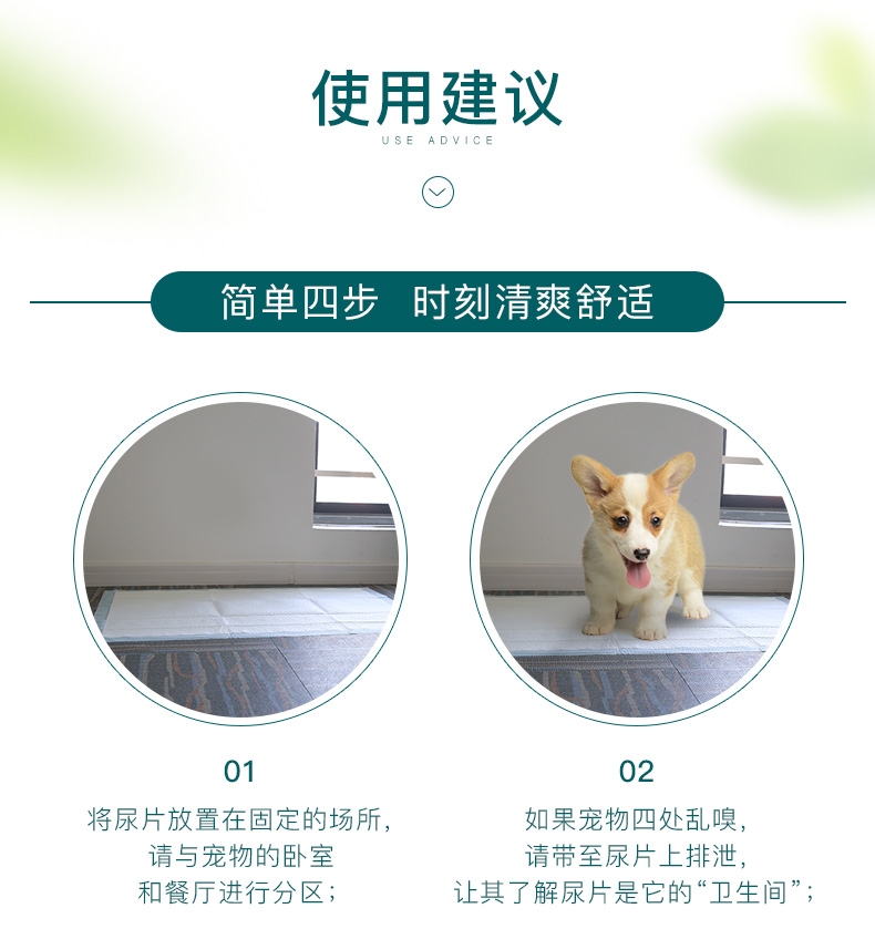 怡亲多可特 宠物尿片狗尿布尿垫 整包