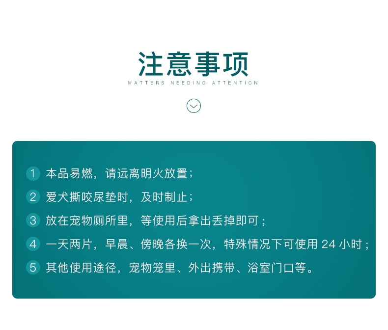 怡亲多可特 宠物尿片狗尿布尿垫 整包
