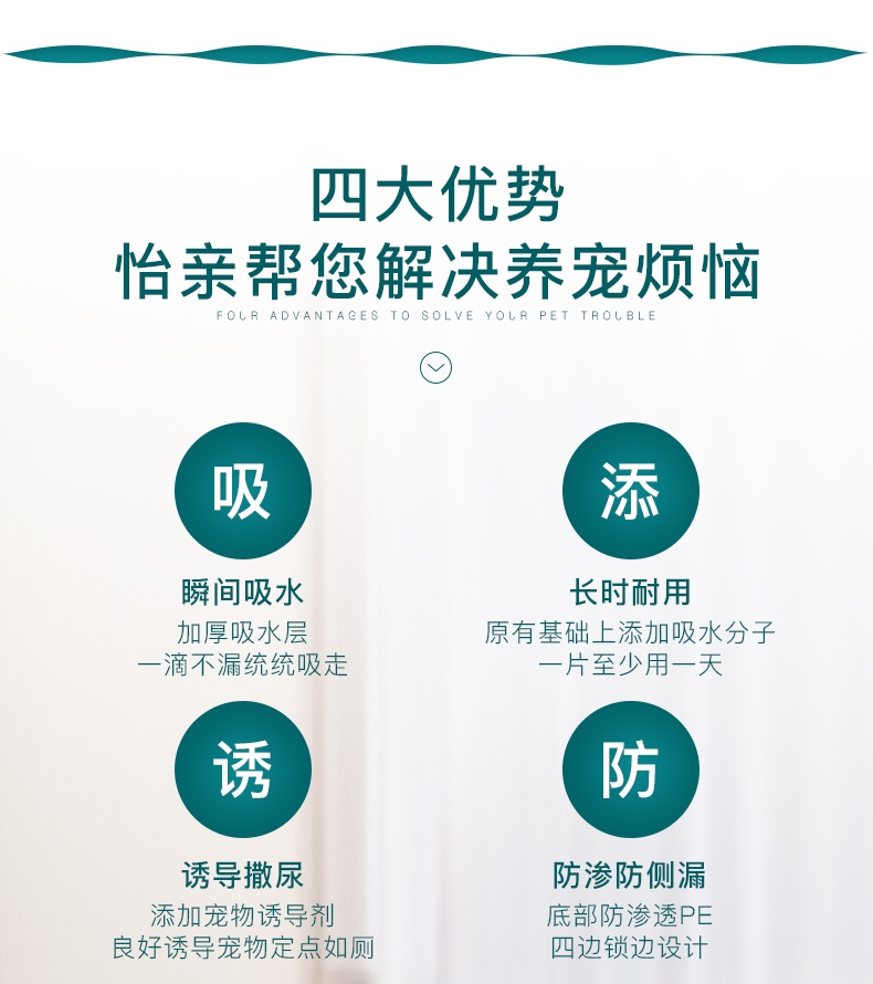 怡亲多可特 宠物尿片狗尿布尿垫 整包