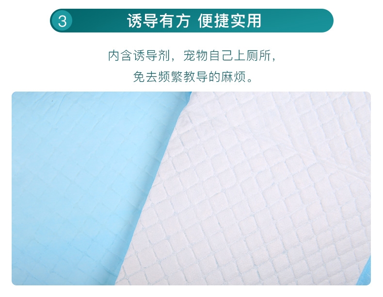 怡亲多可特 宠物尿片狗尿布尿垫 整包