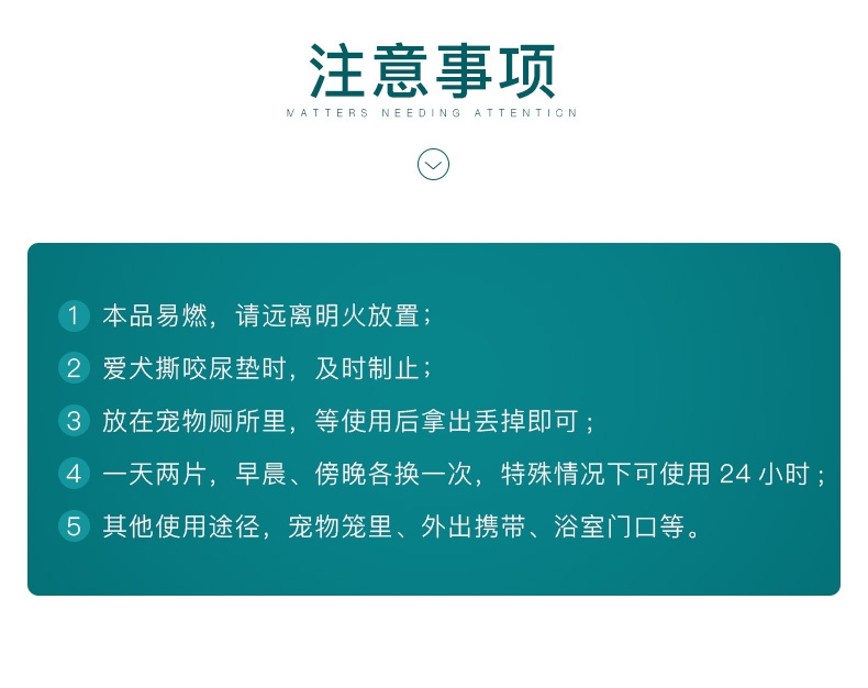 怡亲多可特 宠物尿片狗尿布尿垫 整包