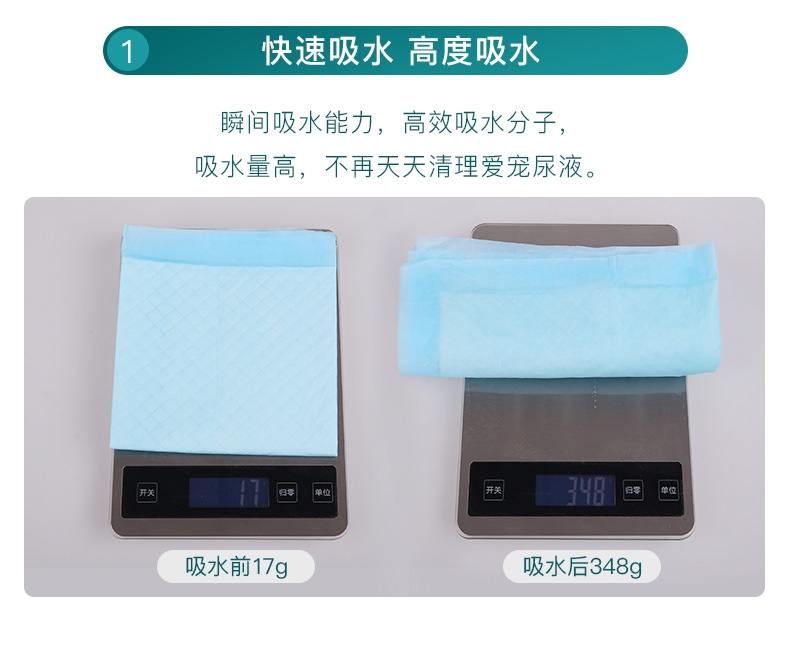 怡亲 宠物尿片狗尿布尿垫 整包