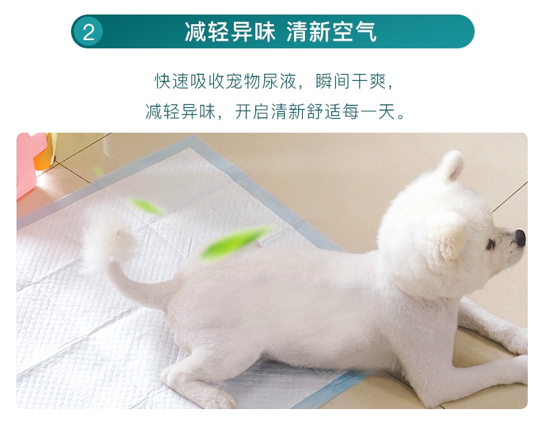 怡亲 宠物尿片狗尿布尿垫 整包