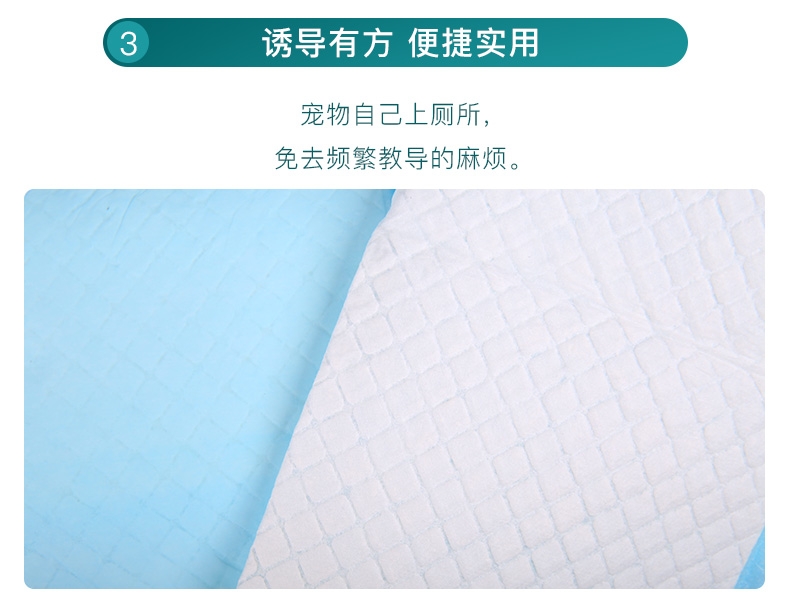 怡亲 宠物尿片狗尿布尿垫 整包