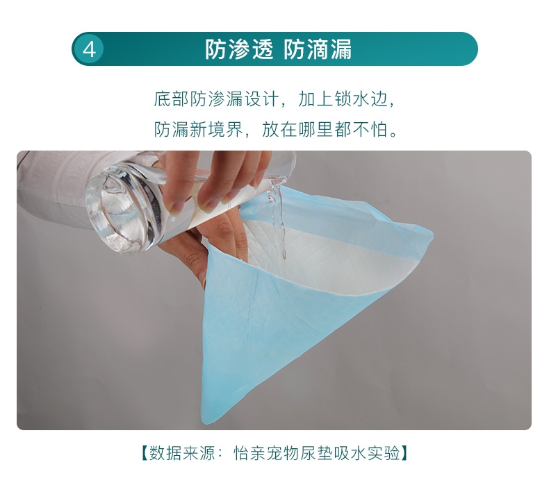 怡亲 宠物尿片狗尿布尿垫 整包
