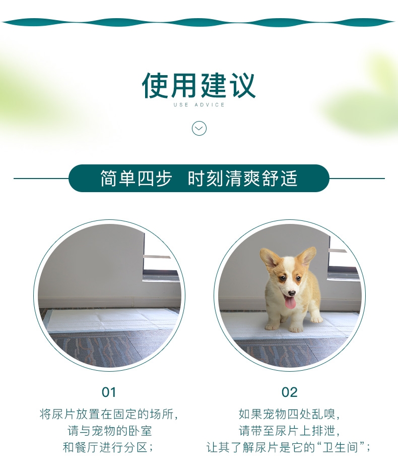 怡亲 宠物尿片狗尿布尿垫 整包