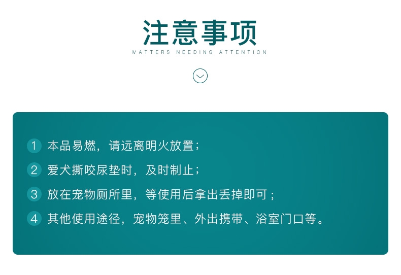 怡亲 宠物尿片狗尿布尿垫 整包