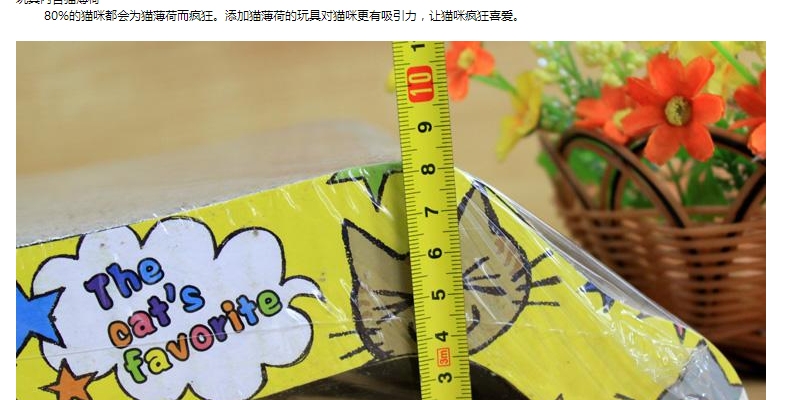 怡亲多可特 拱桥型猫抓板