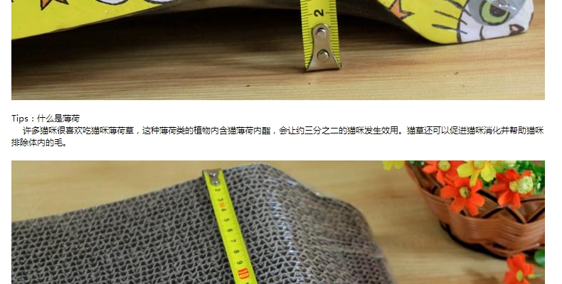怡亲多可特 拱桥型猫抓板