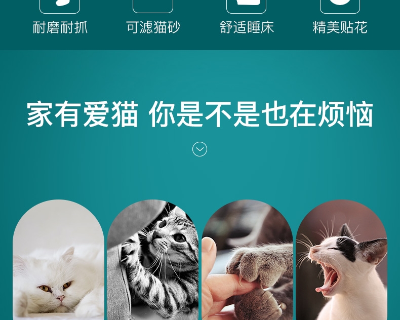 怡亲 拱桥型猫抓板