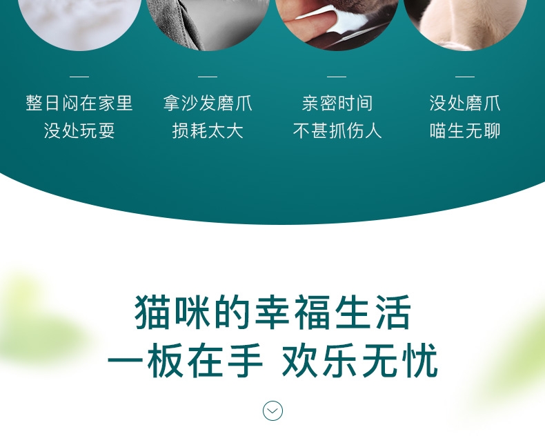 怡亲 拱桥型猫抓板