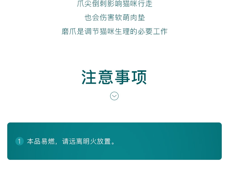 怡亲 拱桥型猫抓板