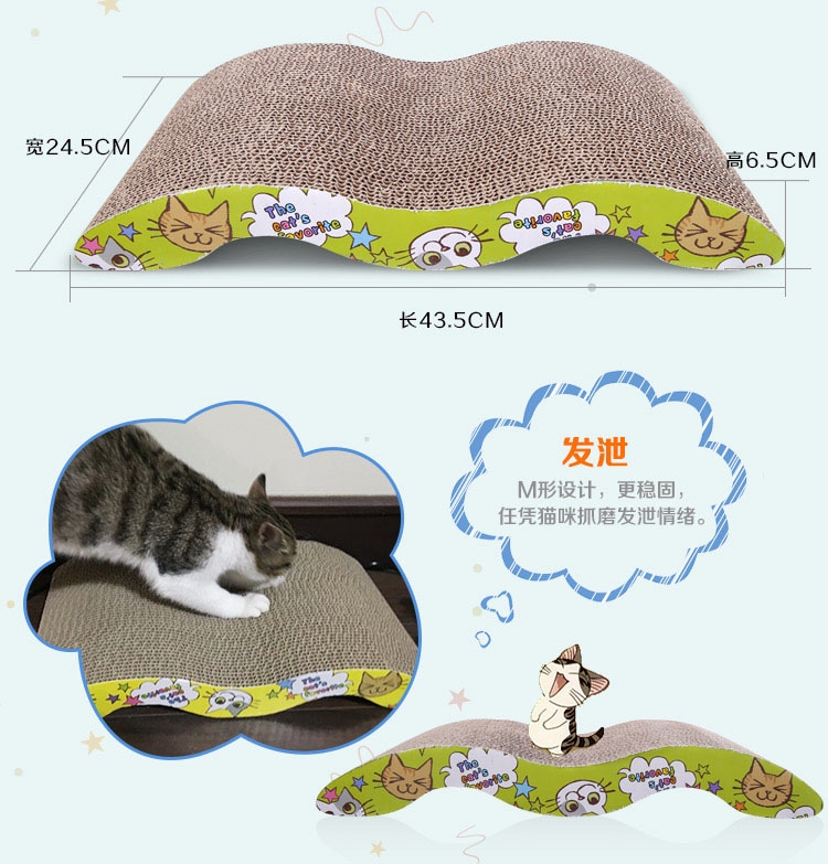 怡亲多可特 字母型猫抓板 两款可选