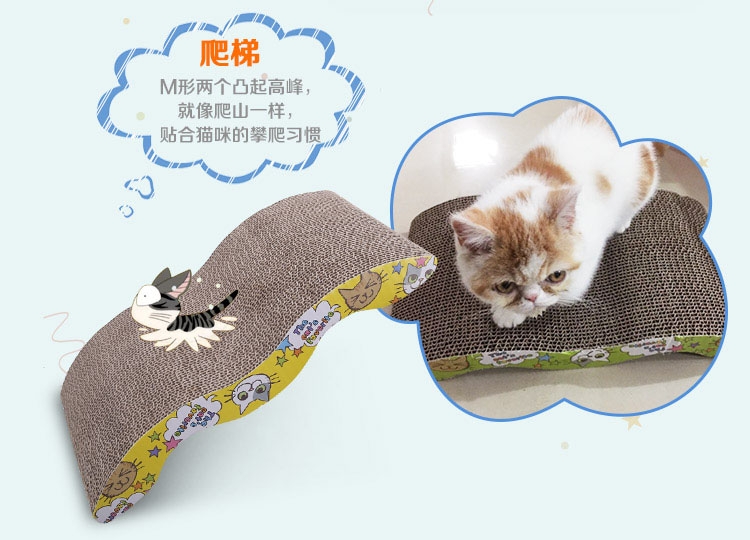 怡亲多可特 字母型猫抓板 两款可选