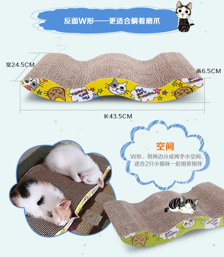 怡亲多可特 字母型猫抓板 两款可选