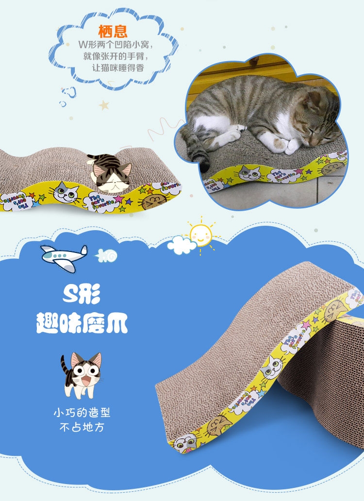 怡亲多可特 字母型猫抓板 两款可选