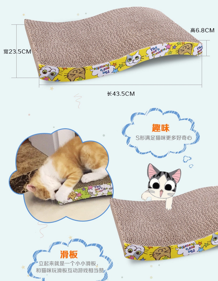 怡亲多可特 字母型猫抓板 两款可选