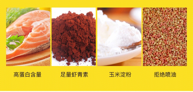德国喜瑞SERA 观赏鱼微型颗粒鱼饲料