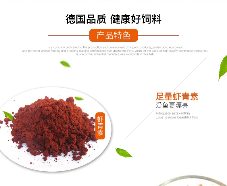 德国喜瑞SERA 观赏鱼微型颗粒鱼饲料